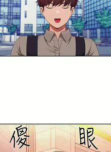 Page 113 of 誰說理組沒正妹？谁说理组没正妹？ 51-150（二） - preview thumbnail