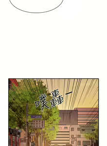 Page 124 of 誰說理組沒正妹？谁说理组没正妹？ 51-150（二） - preview thumbnail