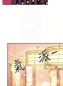 Page 125 of 誰說理組沒正妹？谁说理组没正妹？ 51-150（二） - preview thumbnail