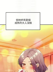 Page 130 of 誰說理組沒正妹？谁说理组没正妹？ 51-150（二） - preview thumbnail