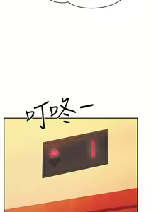 Page 141 of 誰說理組沒正妹？谁说理组没正妹？ 51-150（二） - preview thumbnail