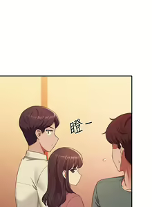 Page 142 of 誰說理組沒正妹？谁说理组没正妹？ 51-150（二） - preview thumbnail
