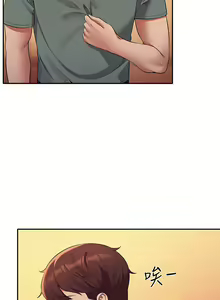 Page 144 of 誰說理組沒正妹？谁说理组没正妹？ 51-150（二） - preview thumbnail