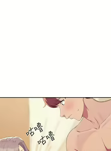Page 1508 of 誰說理組沒正妹？谁说理组没正妹？ 51-150（二） - preview thumbnail