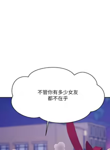Page 1602 of 誰說理組沒正妹？谁说理组没正妹？ 51-150（二） - preview thumbnail
