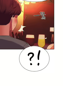Page 173 of 誰說理組沒正妹？谁说理组没正妹？ 51-150（二） - preview thumbnail