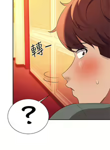 Page 185 of 誰說理組沒正妹？谁说理组没正妹？ 51-150（二） - preview thumbnail