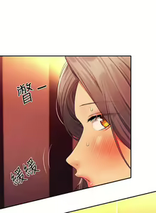 Page 204 of 誰說理組沒正妹？谁说理组没正妹？ 51-150（二） - preview thumbnail