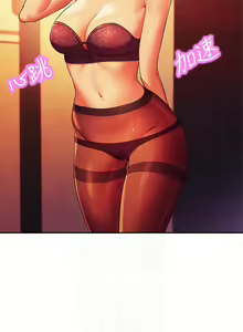 Page 205 of 誰說理組沒正妹？谁说理组没正妹？ 51-150（二） - preview thumbnail