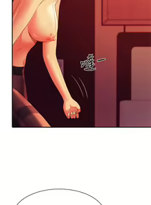 Page 230 of 誰說理組沒正妹？谁说理组没正妹？ 51-150（二） - preview thumbnail