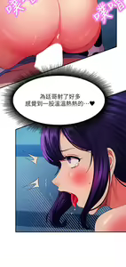 Page 26 of 誰說理組沒正妹？谁说理组没正妹？ 51-150（二） - preview thumbnail