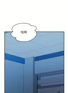 Page 27 of 誰說理組沒正妹？谁说理组没正妹？ 51-150（二） - preview thumbnail