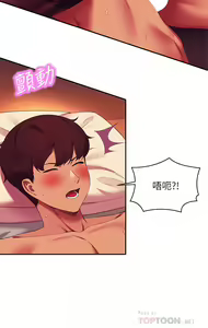 Page 287 of 誰說理組沒正妹？谁说理组没正妹？ 51-150（二） - preview thumbnail