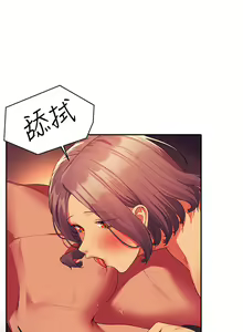 Page 296 of 誰說理組沒正妹？谁说理组没正妹？ 51-150（二） - preview thumbnail