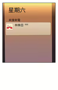 Page 314 of 誰說理組沒正妹？谁说理组没正妹？ 51-150（二） - preview thumbnail