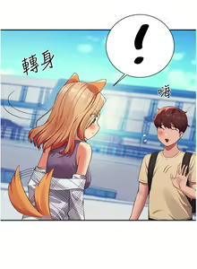 Page 337 of 誰說理組沒正妹？谁说理组没正妹？ 51-150（二） - preview thumbnail