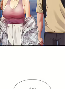 Page 341 of 誰說理組沒正妹？谁说理组没正妹？ 51-150（二） - preview thumbnail