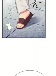 Page 359 of 誰說理組沒正妹？谁说理组没正妹？ 51-150（二） - preview thumbnail
