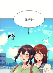 Page 364 of 誰說理組沒正妹？谁说理组没正妹？ 51-150（二） - preview thumbnail