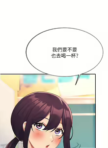 Page 370 of 誰說理組沒正妹？谁说理组没正妹？ 51-150（二） - preview thumbnail