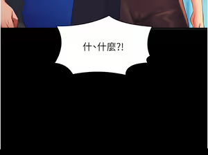 Page 393 of 誰說理組沒正妹？谁说理组没正妹？ 51-150（二） - preview thumbnail
