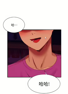 Page 415 of 誰說理組沒正妹？谁说理组没正妹？ 51-150（二） - preview thumbnail