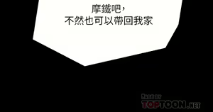 Page 453 of 誰說理組沒正妹？谁说理组没正妹？ 51-150（二） - preview thumbnail