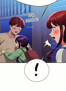Page 463 of 誰說理組沒正妹？谁说理组没正妹？ 51-150（二） - preview thumbnail