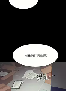 Page 468 of 誰說理組沒正妹？谁说理组没正妹？ 51-150（二） - preview thumbnail
