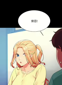 Page 471 of 誰說理組沒正妹？谁说理组没正妹？ 51-150（二） - preview thumbnail