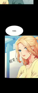 Page 472 of 誰說理組沒正妹？谁说理组没正妹？ 51-150（二） - preview thumbnail