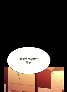 Page 479 of 誰說理組沒正妹？谁说理组没正妹？ 51-150（二） - preview thumbnail