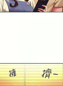 Page 498 of 誰說理組沒正妹？谁说理组没正妹？ 51-150（二） - preview thumbnail