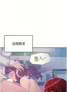 Page 50 of 誰說理組沒正妹？谁说理组没正妹？ 51-150（二） - preview thumbnail