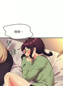 Page 502 of 誰說理組沒正妹？谁说理组没正妹？ 51-150（二） - preview thumbnail