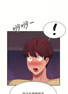 Page 513 of 誰說理組沒正妹？谁说理组没正妹？ 51-150（二） - preview thumbnail