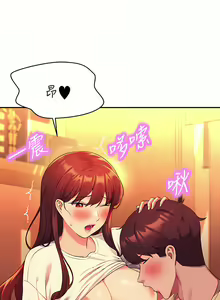 Page 517 of 誰說理組沒正妹？谁说理组没正妹？ 51-150（二） - preview thumbnail
