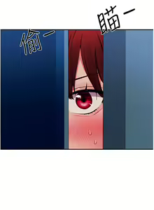 Page 52 of 誰說理組沒正妹？谁说理组没正妹？ 51-150（二） - preview thumbnail