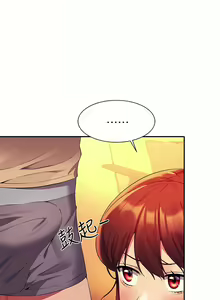 Page 538 of 誰說理組沒正妹？谁说理组没正妹？ 51-150（二） - preview thumbnail
