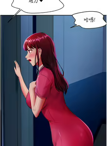 Page 55 of 誰說理組沒正妹？谁说理组没正妹？ 51-150（二） - preview thumbnail