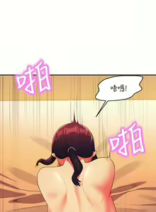 Page 562 of 誰說理組沒正妹？谁说理组没正妹？ 51-150（二） - preview thumbnail