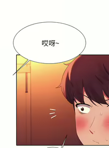 Page 576 of 誰說理組沒正妹？谁说理组没正妹？ 51-150（二） - preview thumbnail