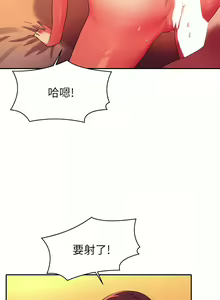Page 584 of 誰說理組沒正妹？谁说理组没正妹？ 51-150（二） - preview thumbnail
