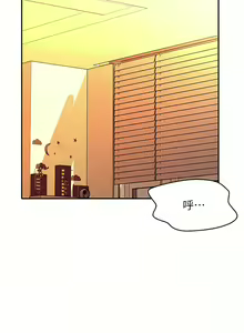 Page 586 of 誰說理組沒正妹？谁说理组没正妹？ 51-150（二） - preview thumbnail
