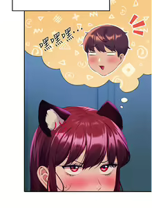 Page 59 of 誰說理組沒正妹？谁说理组没正妹？ 51-150（二） - preview thumbnail