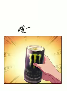Page 593 of 誰說理組沒正妹？谁说理组没正妹？ 51-150（二） - preview thumbnail