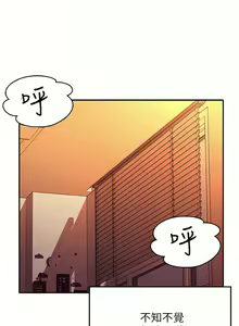 Page 605 of 誰說理組沒正妹？谁说理组没正妹？ 51-150（二） - preview thumbnail