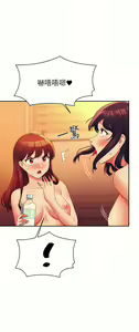 Page 624 of 誰說理組沒正妹？谁说理组没正妹？ 51-150（二） - preview thumbnail