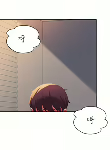 Page 633 of 誰說理組沒正妹？谁说理组没正妹？ 51-150（二） - preview thumbnail
