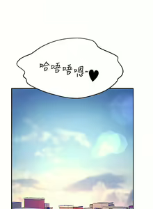 Page 642 of 誰說理組沒正妹？谁说理组没正妹？ 51-150（二） - preview thumbnail